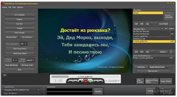 Обзор пяти лучших приложений 2026.